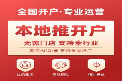 百度推广服务费如何助力企业快速成长