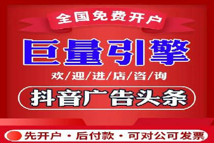 百度信息流广告开户案例：效果显著，转化翻倍
